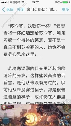 移民菲律宾需要用到菲律宾NBI的无犯罪证明吗？